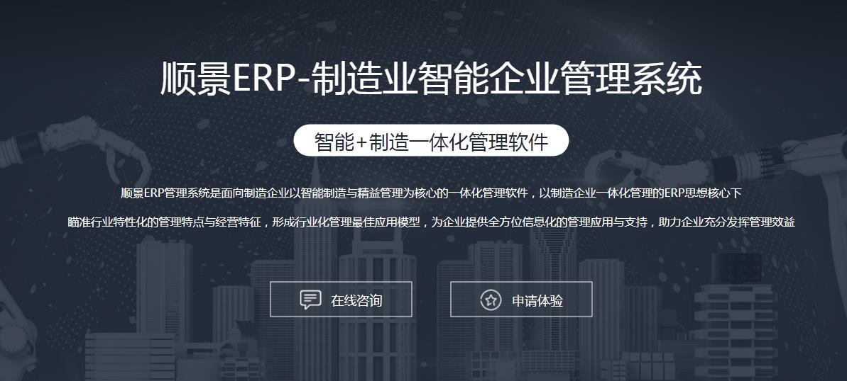 星空平台-星空（中国）
上线后如何做好运营维护?